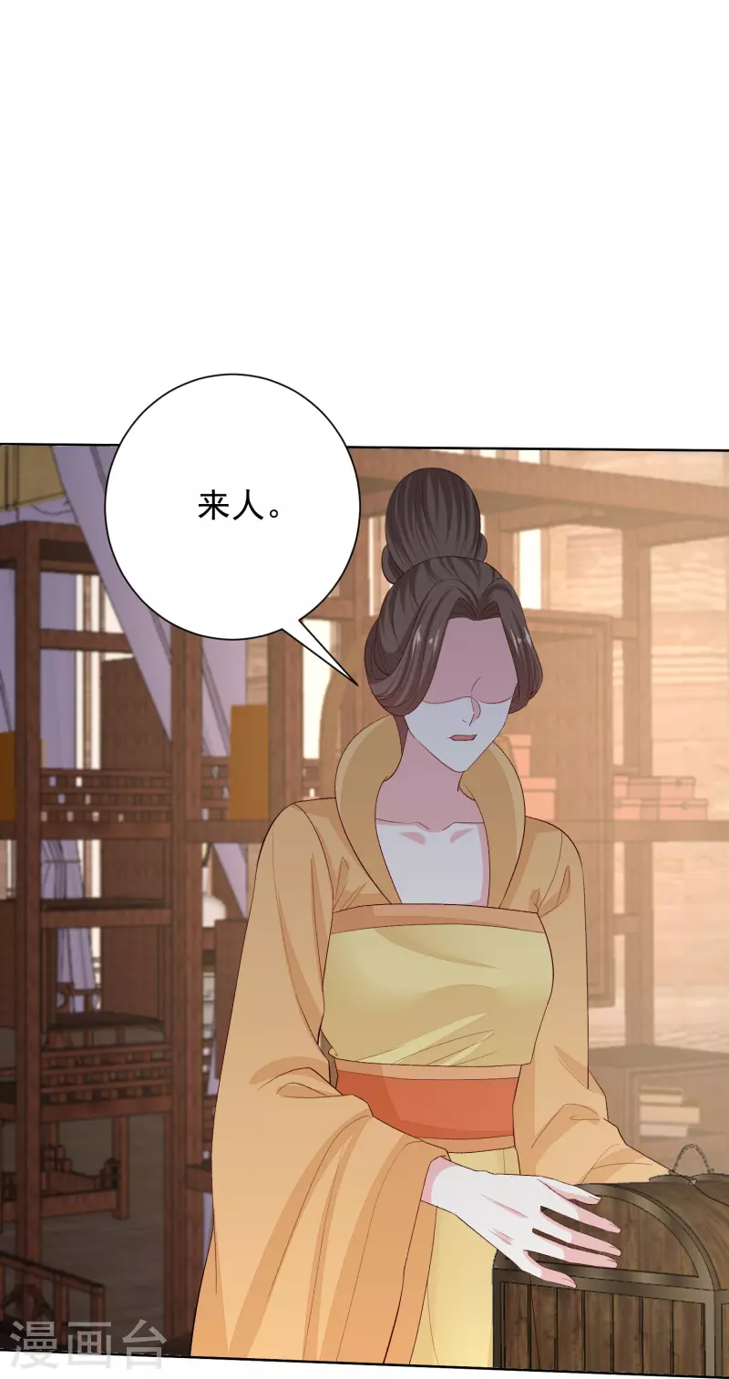 第293话 礼物24