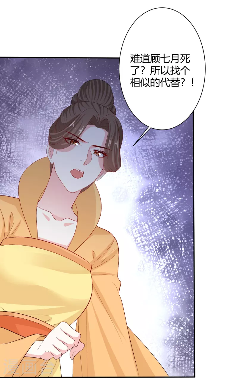 第302话 丽娘子18