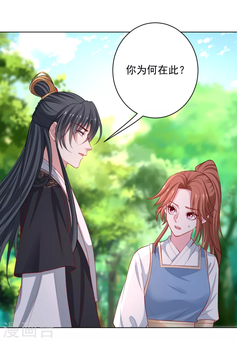 第222话 好戏开场1