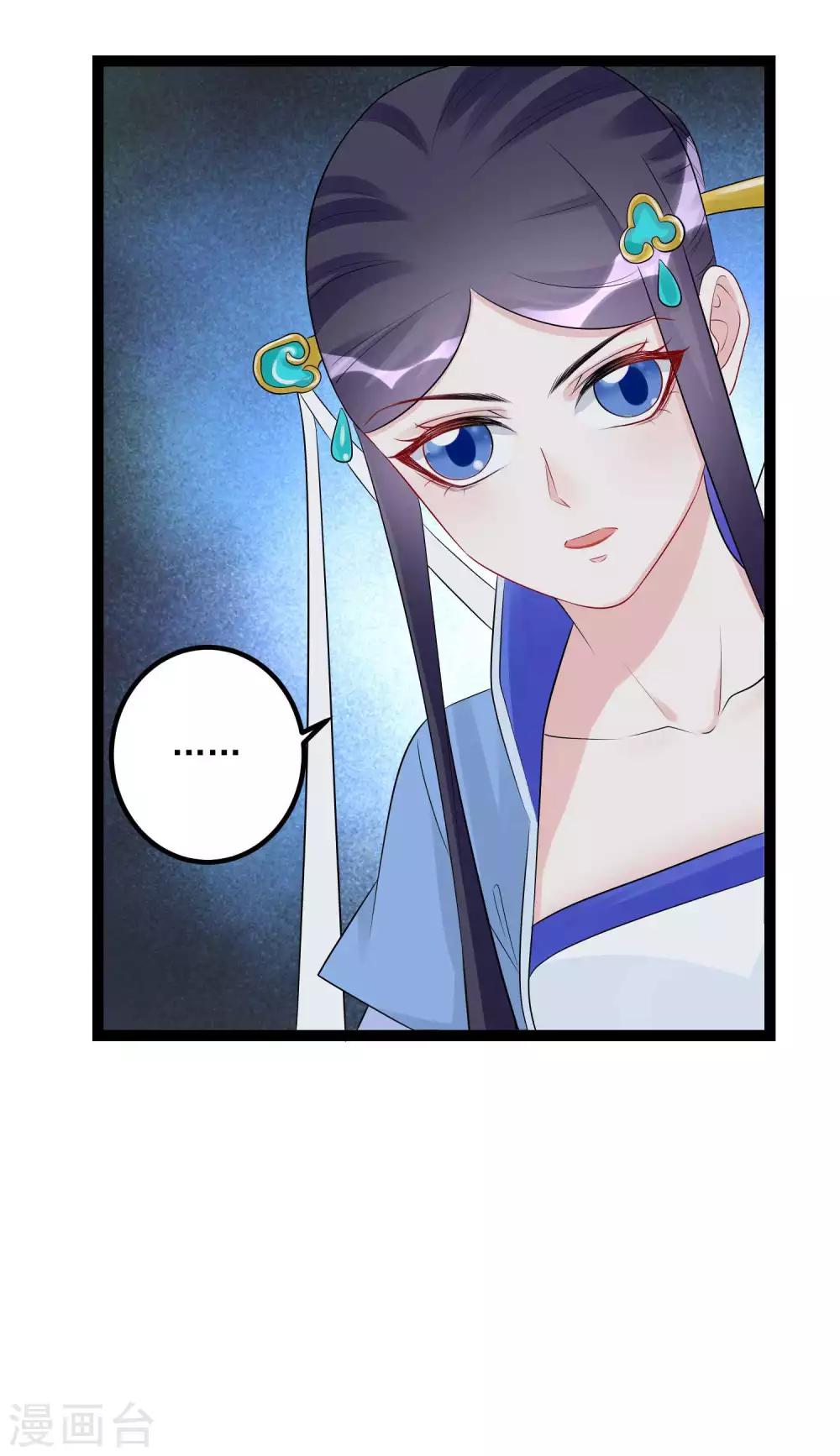 第51话 心机深重32