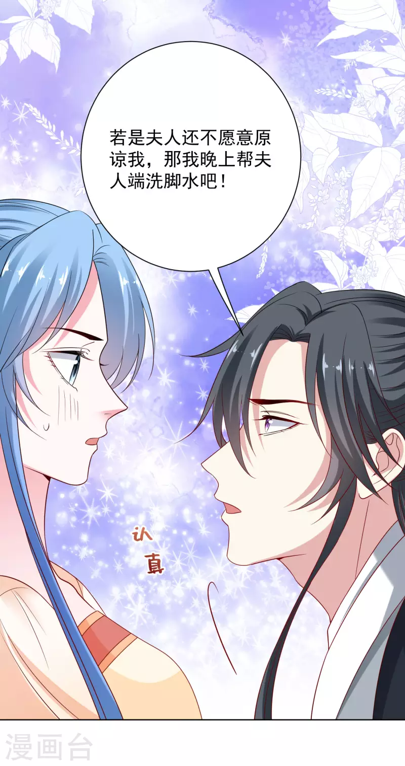 第207话 旧患突发3