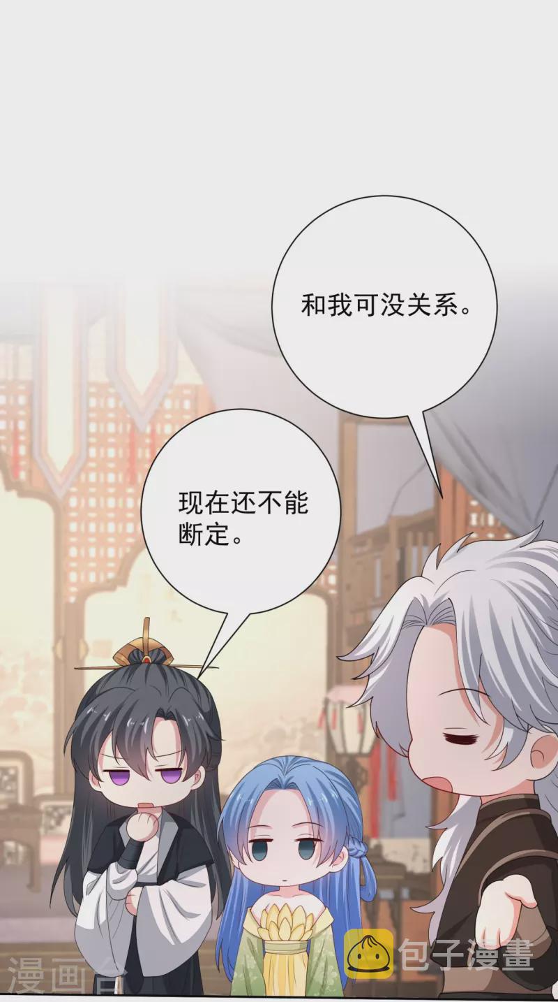 第317话 犯人逃跑6