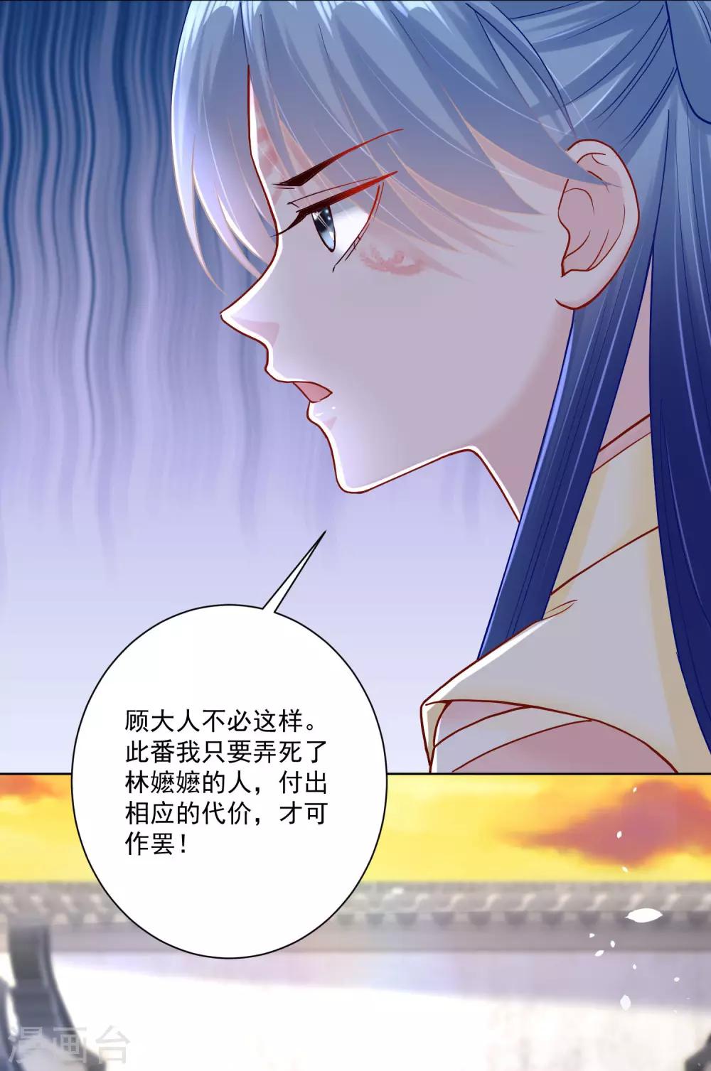 第112话 送你离开28