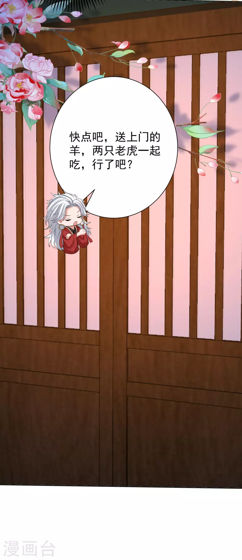 第263话 不堪的策划24