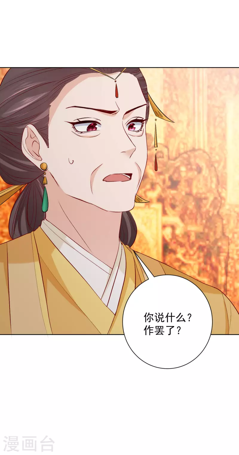 第216话 故意泄露16