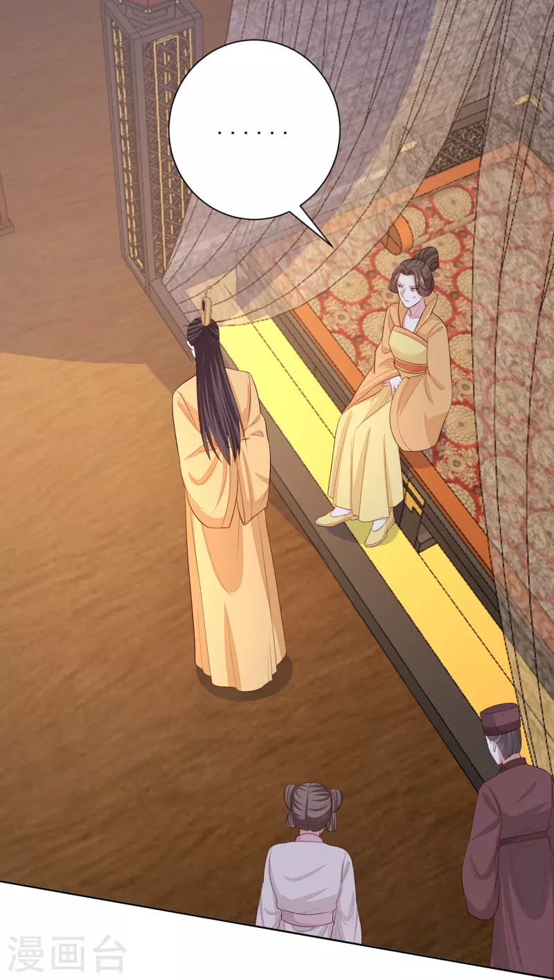 第284话 威胁12