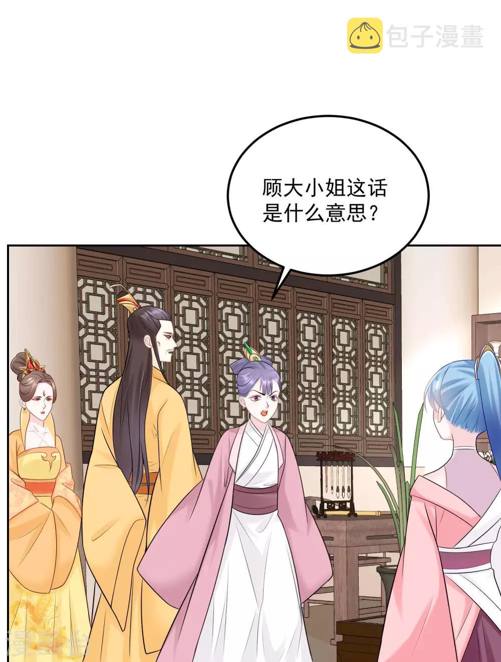第83话 适得其反11