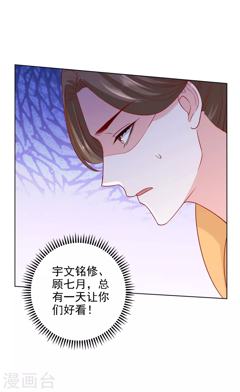 第200话 被围观10