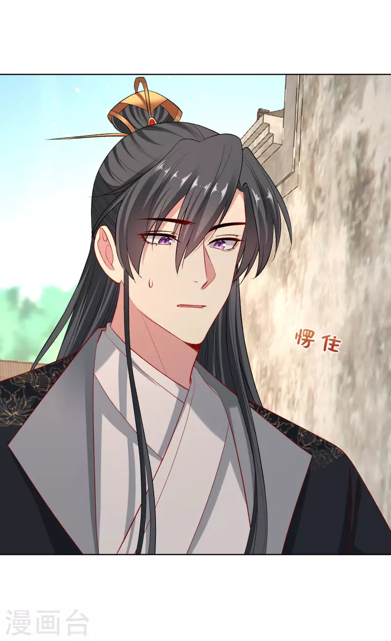 第235话 两情终圆1