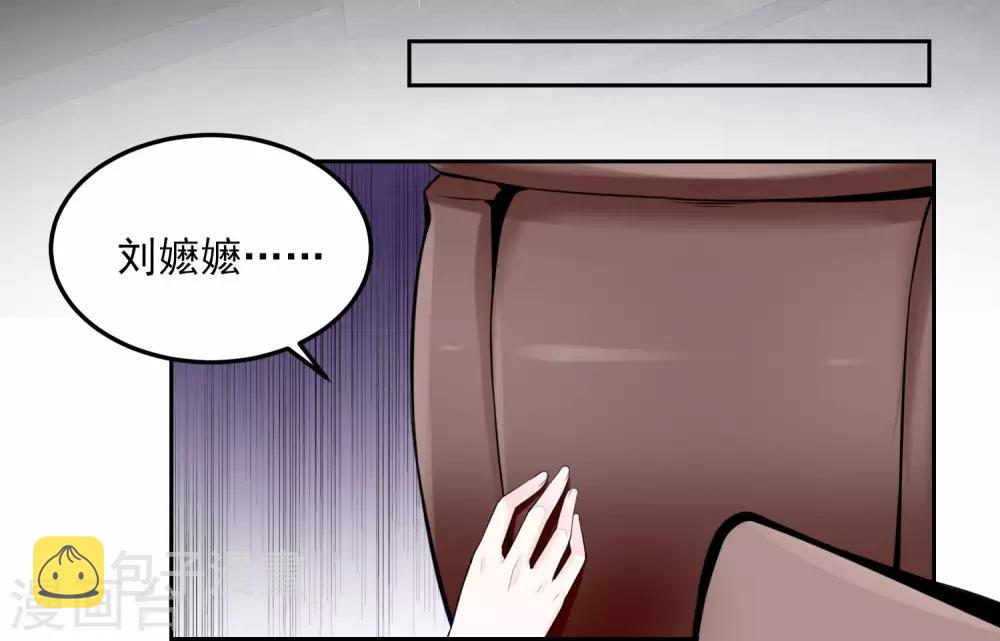 第91话 魂灵叙旧20