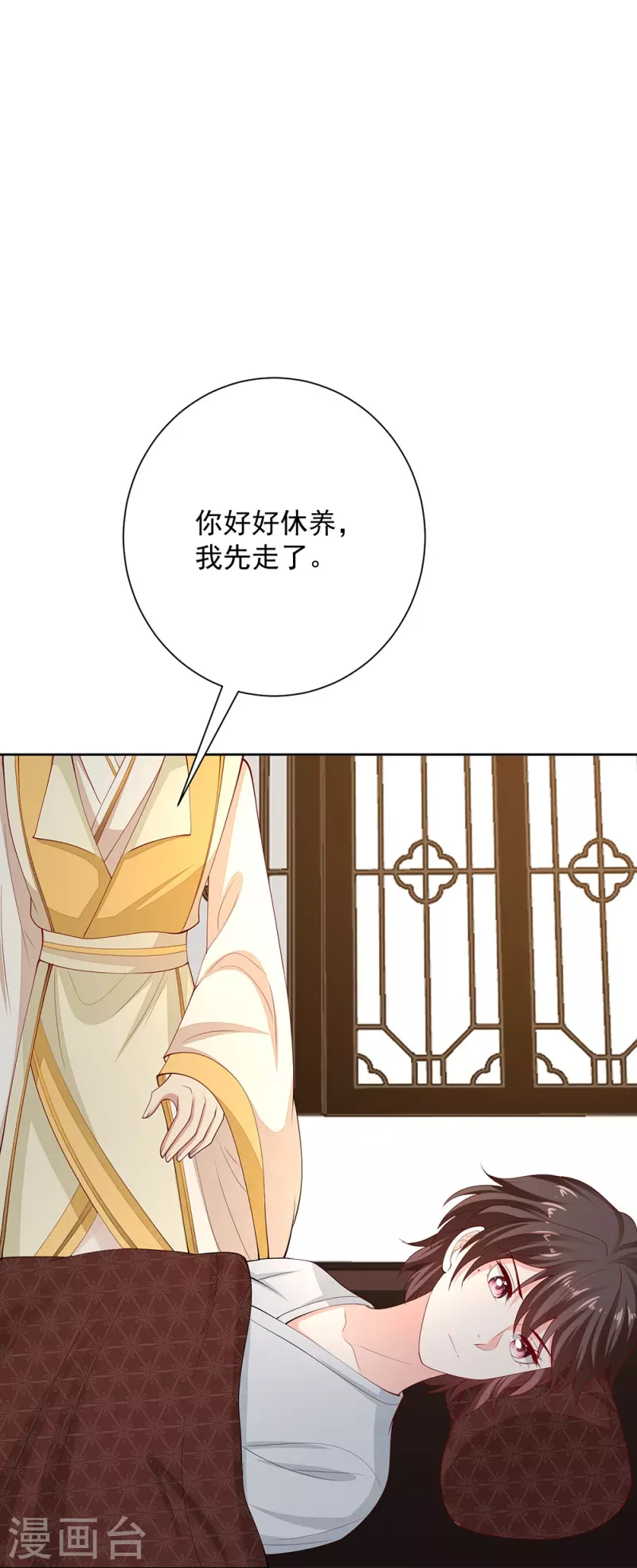 第334话 夭折的孩子13