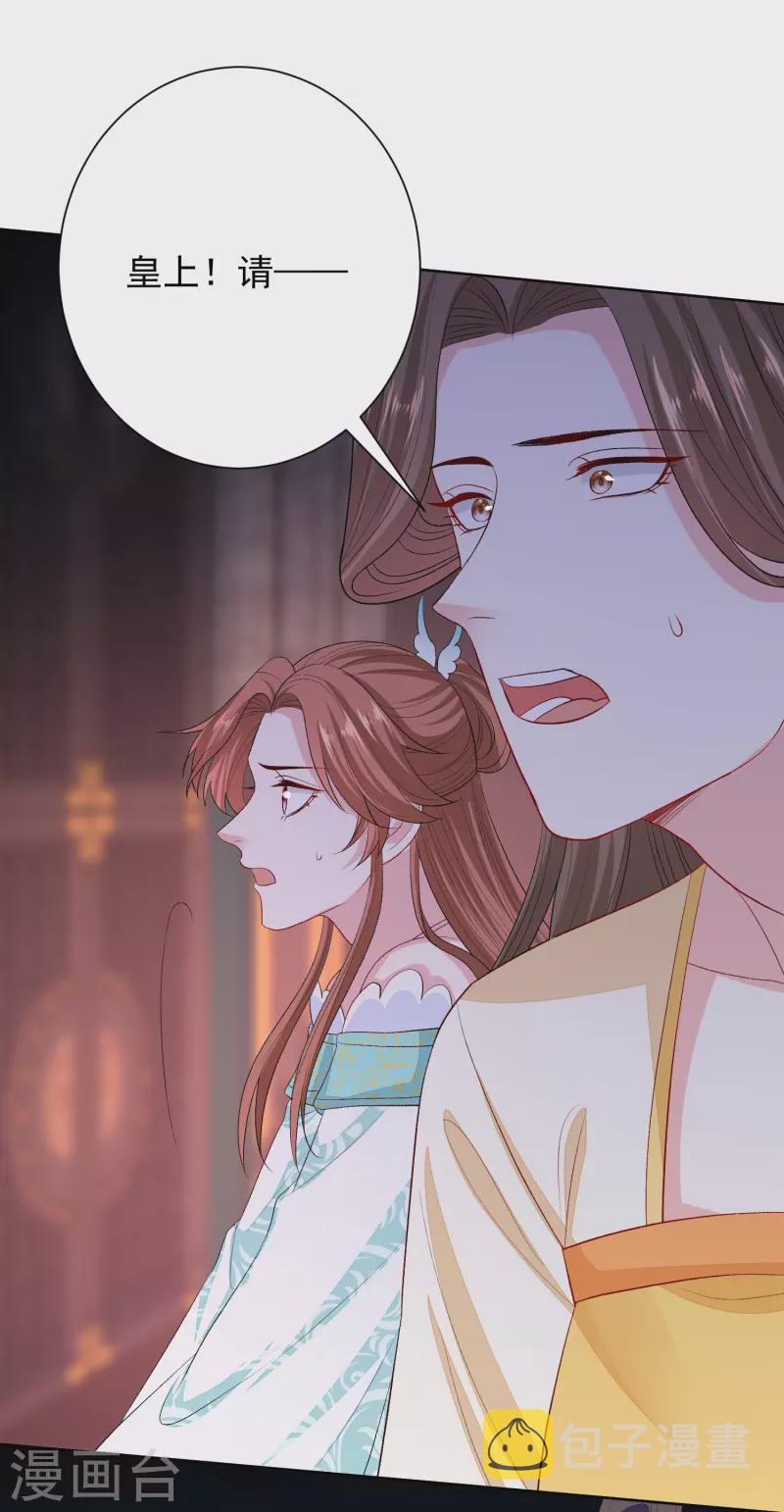 第266话 互相帮助18