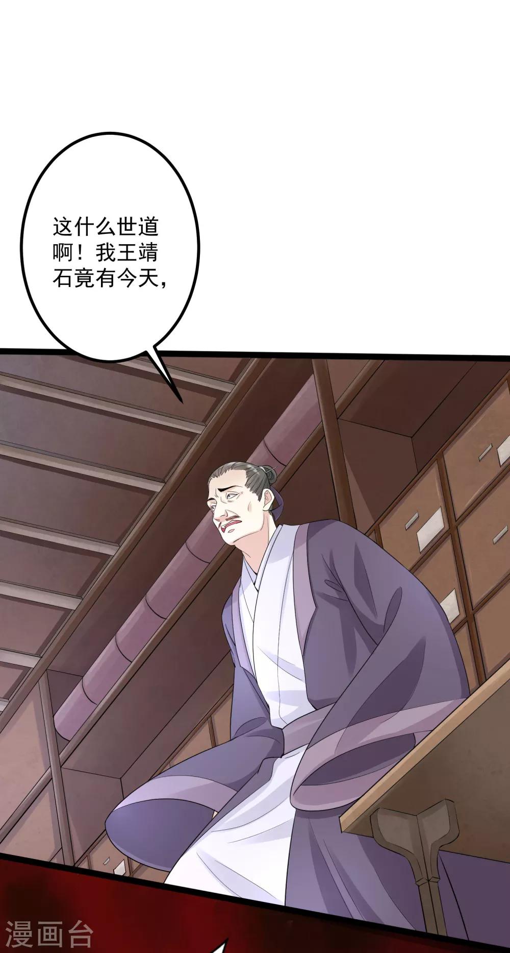 第32话 天赋异禀14