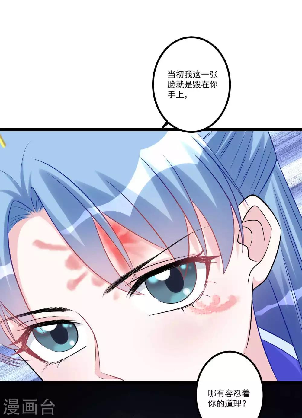 第58话 嫁萧郎是妄想2