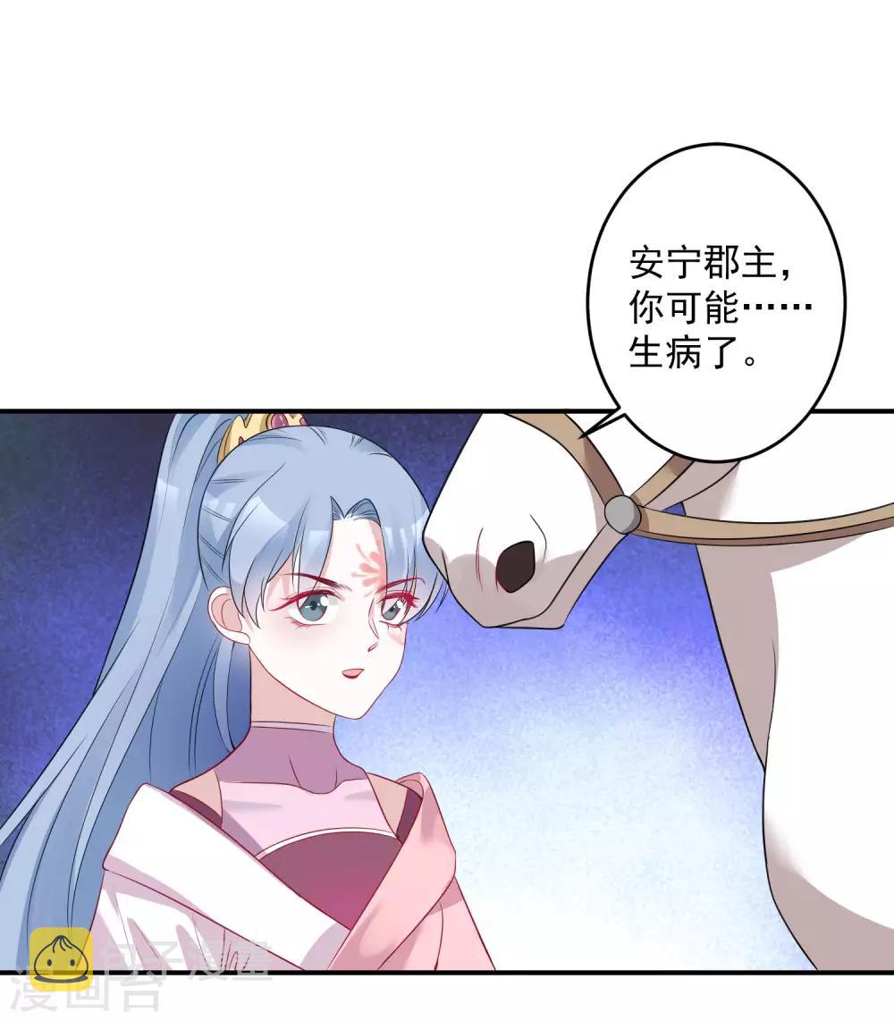 第70话 谁也赢不了我的女人2