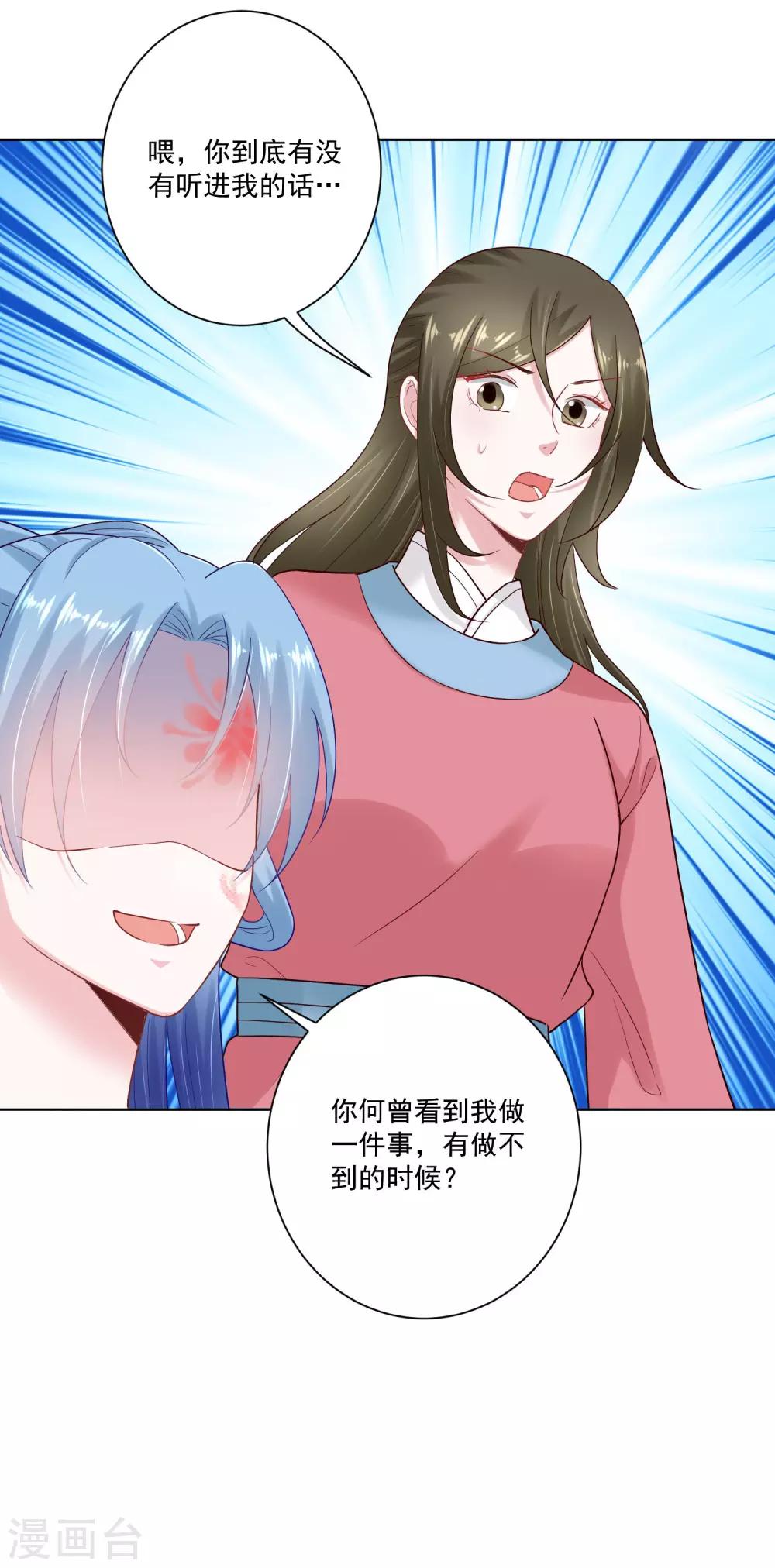 第125话 知难而上13