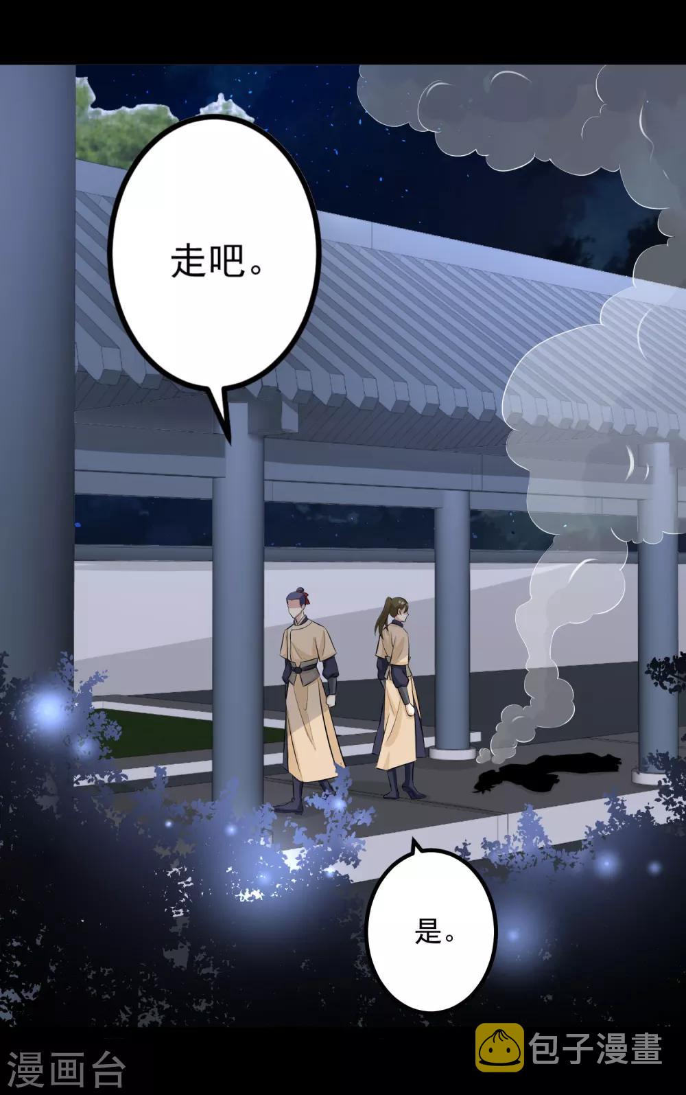 第29话 一物降一物5