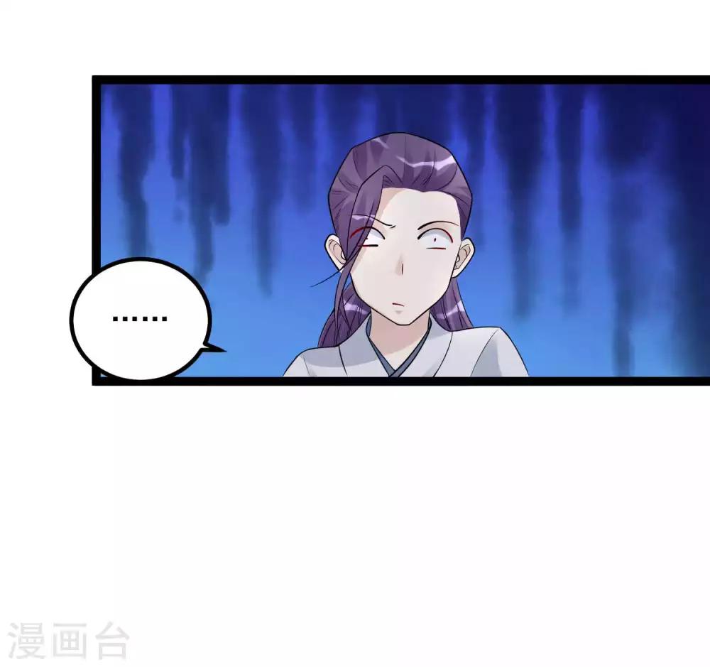 第54话 心服口服13