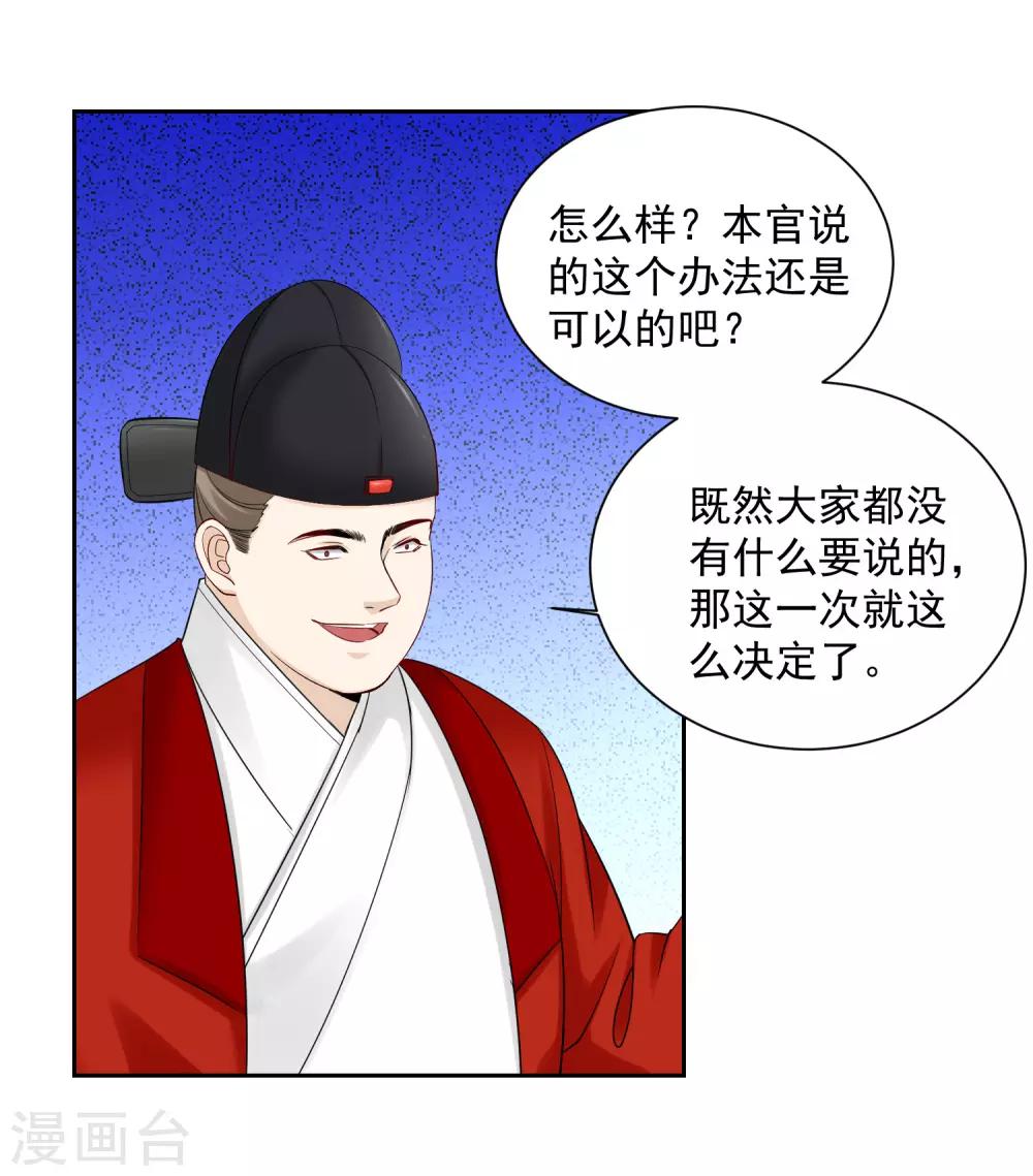 第100话 吃人不吐骨头4