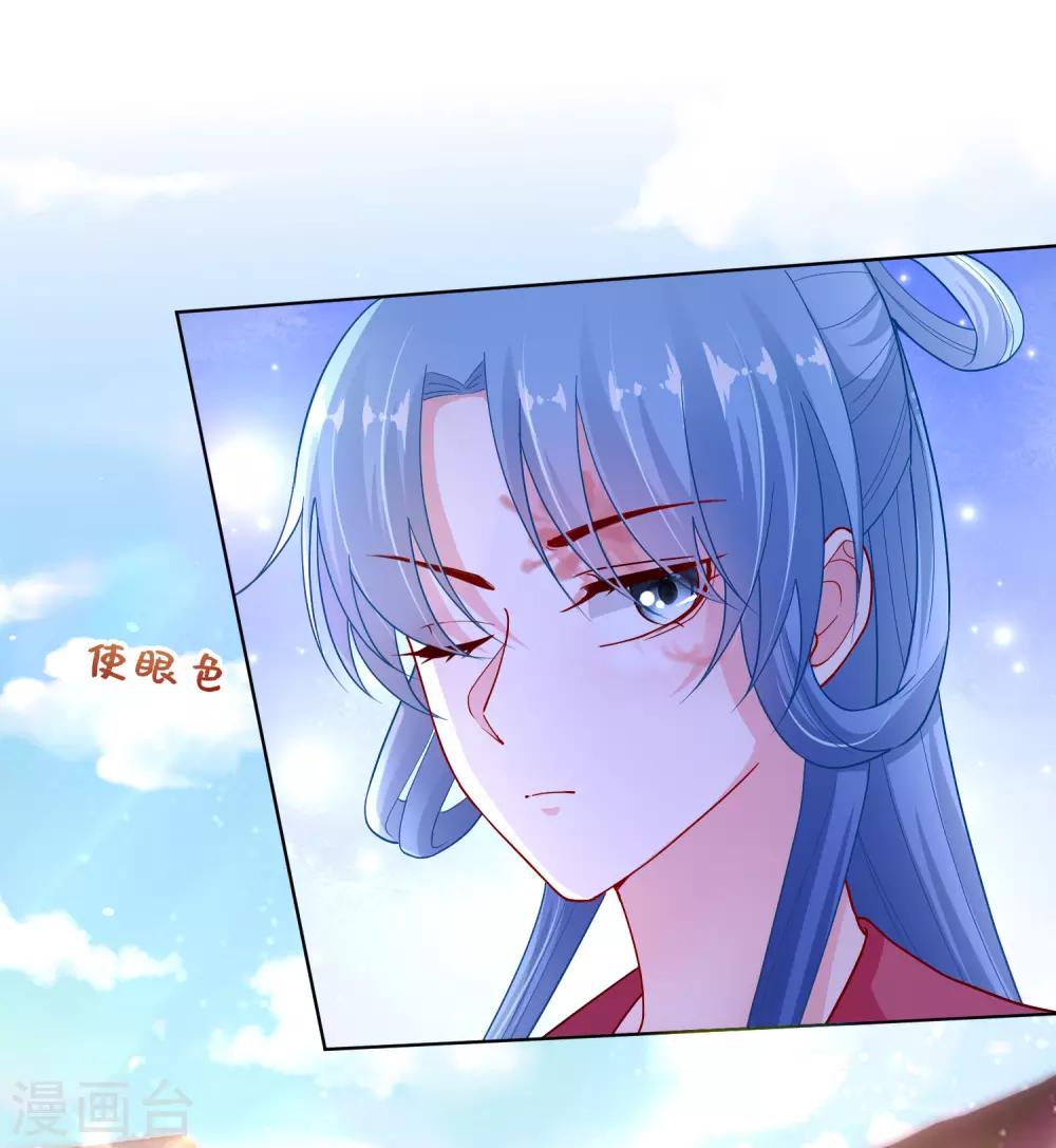 第129话 最好不过不相识18