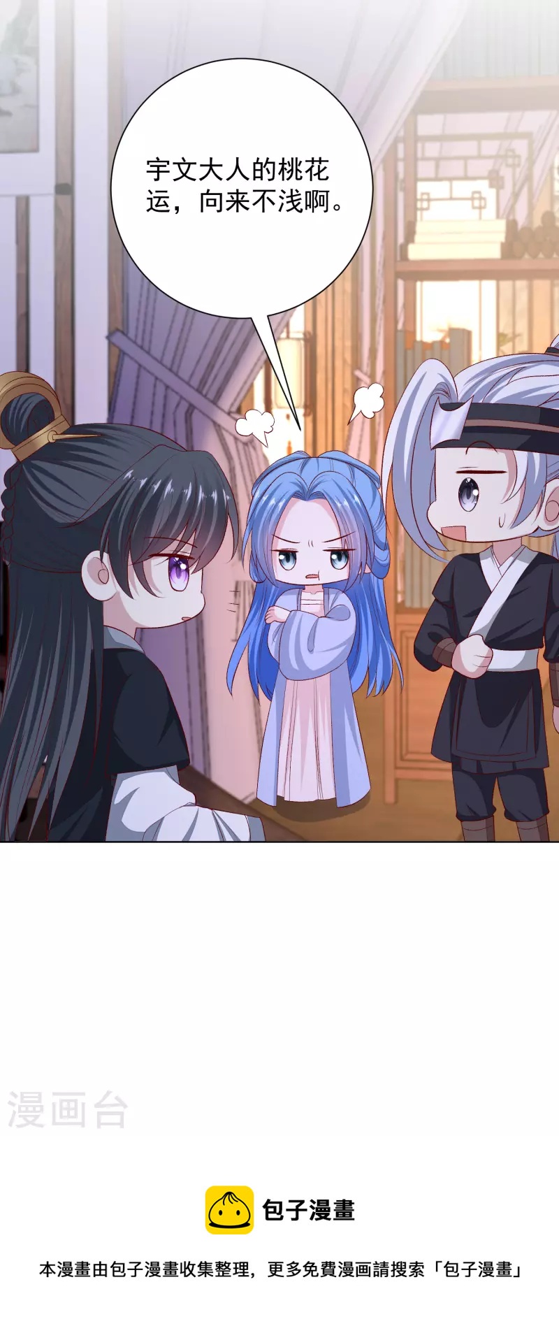第267话 誓约29