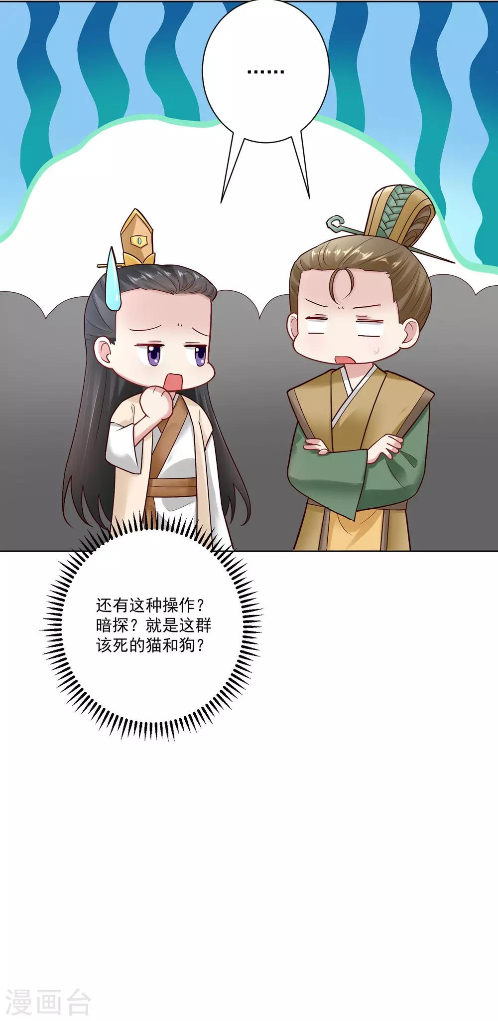 第127话 还有这种操作30