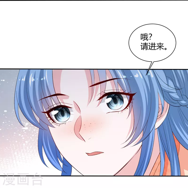 第302话 丽娘子26