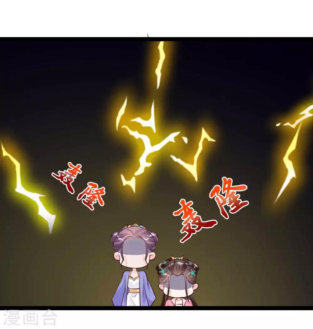 第43话 满满求生欲27