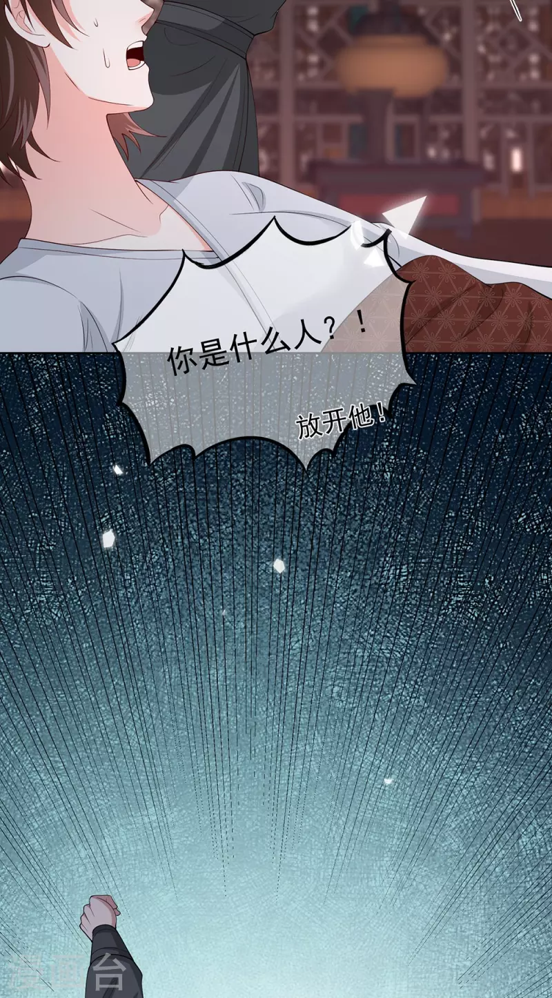 第334话 夭折的孩子19