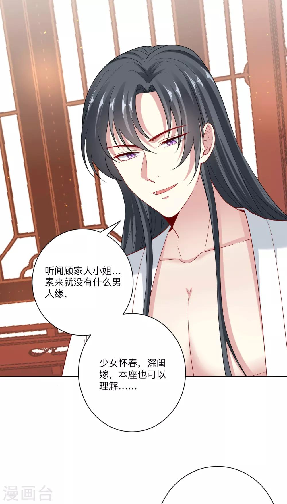 第150话 到底谁犯规9