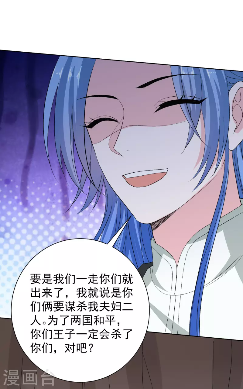 第269话 天下第一可爱23