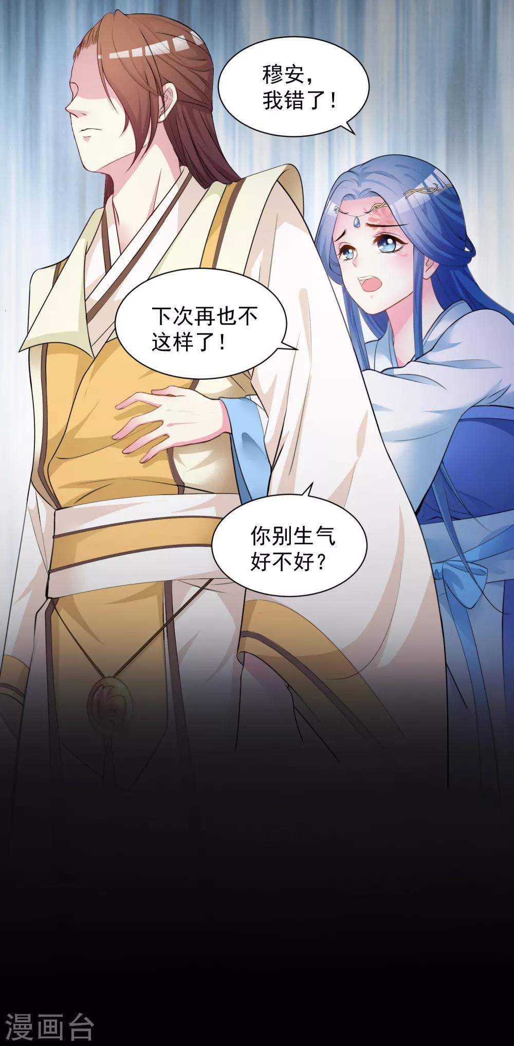 第7话 迷之自信5