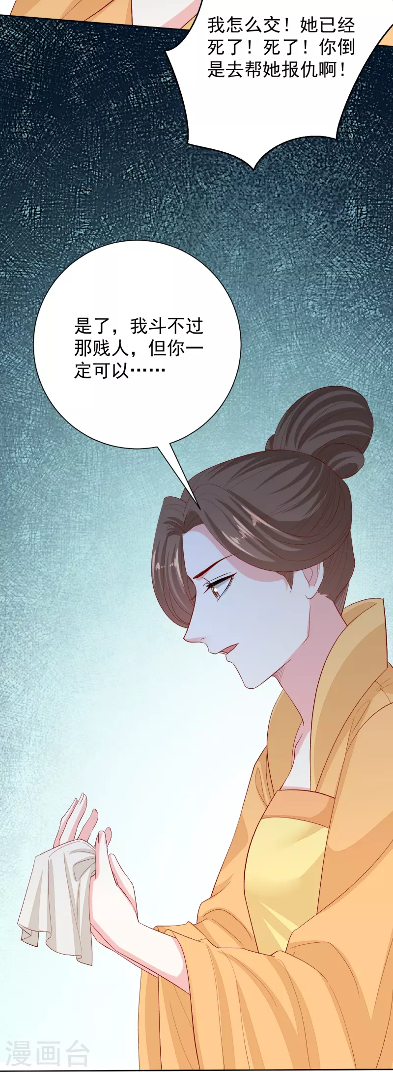 第293话 礼物23