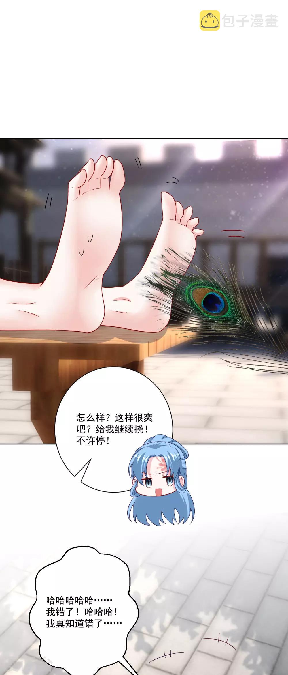 第141话 刑罚伺候14