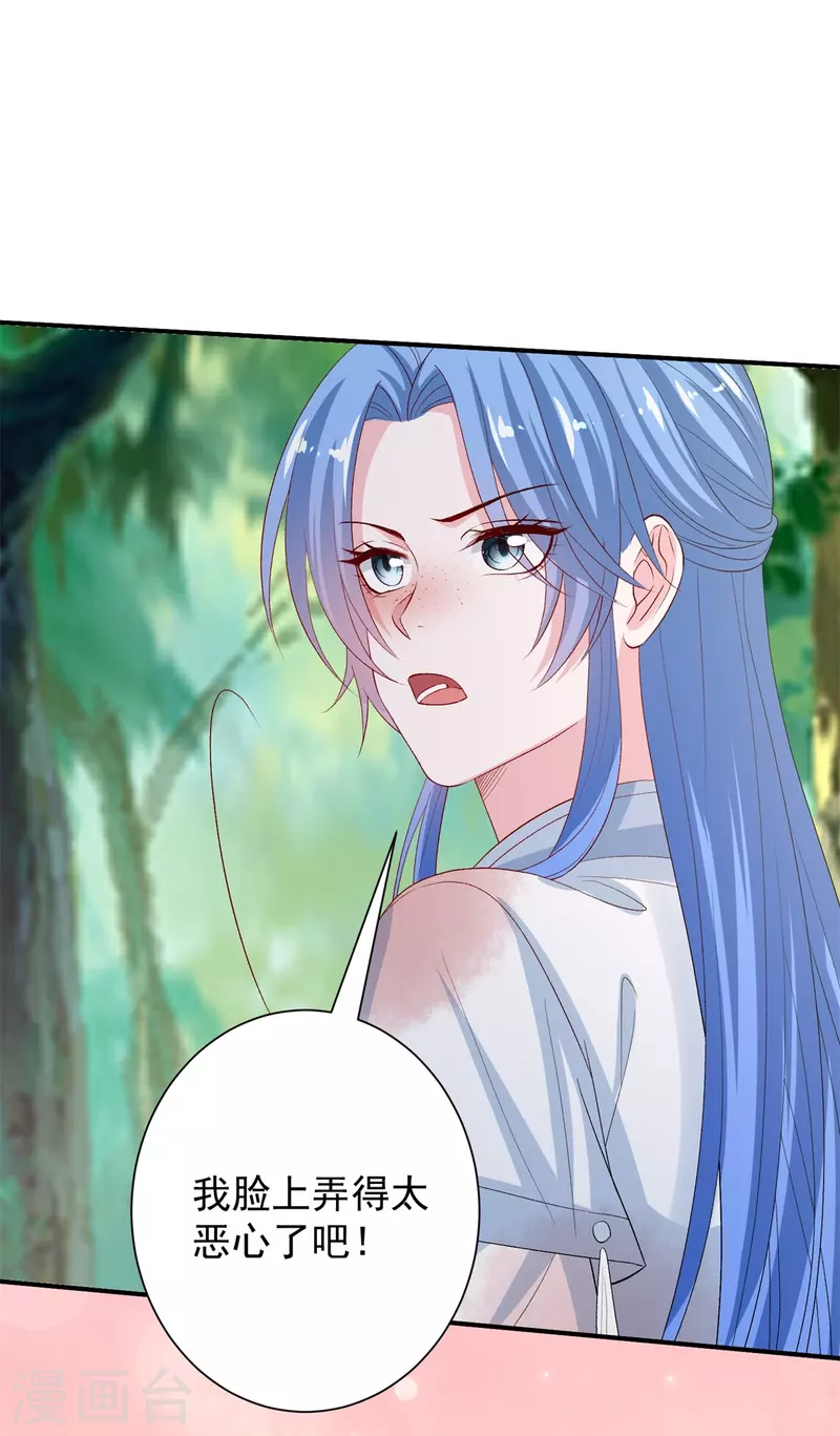 第301话 夺虫22