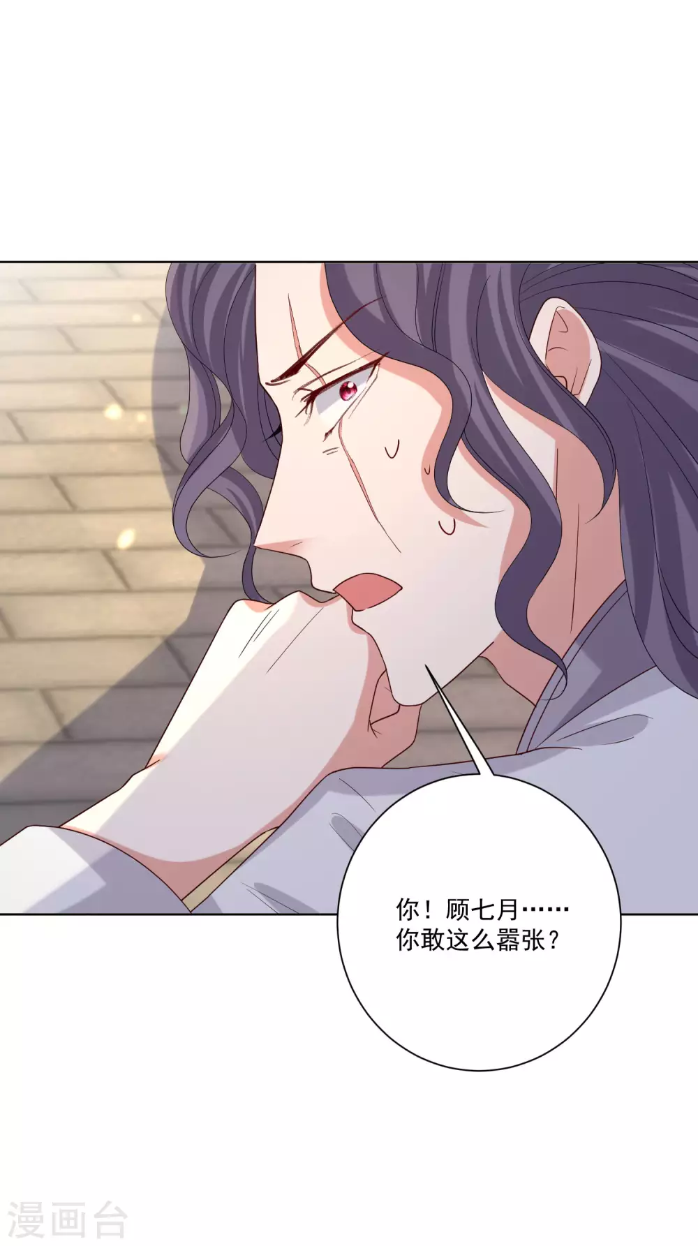 第193话 惊艳10