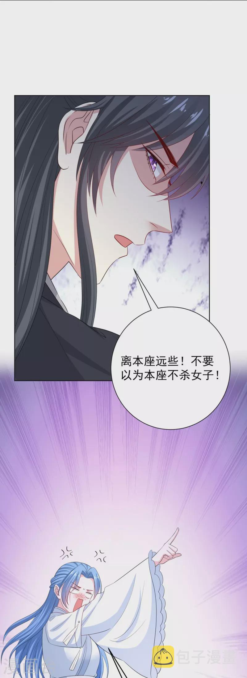 第295话 冒充17