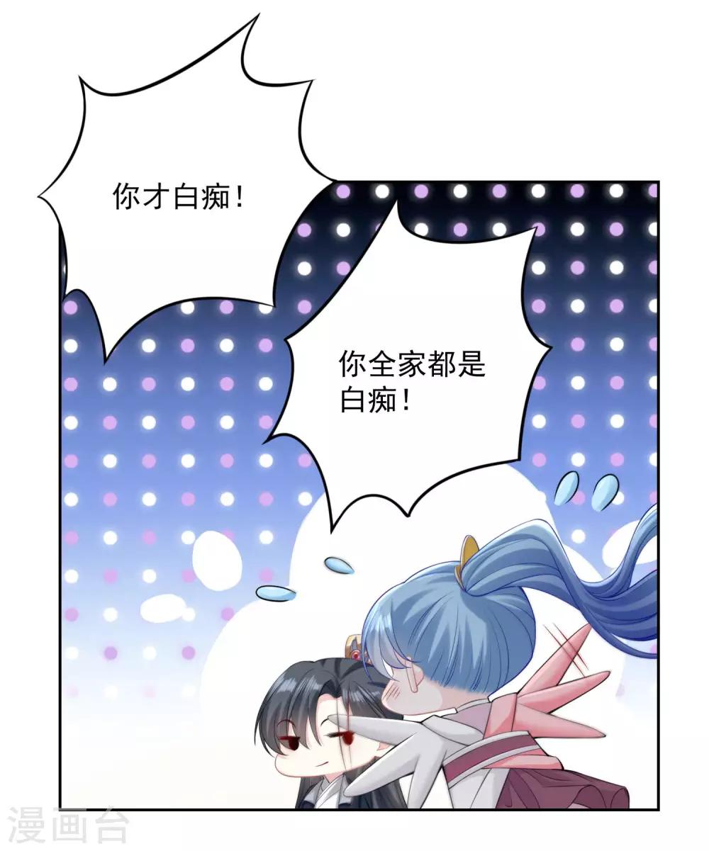 第84话 西域奇毒11