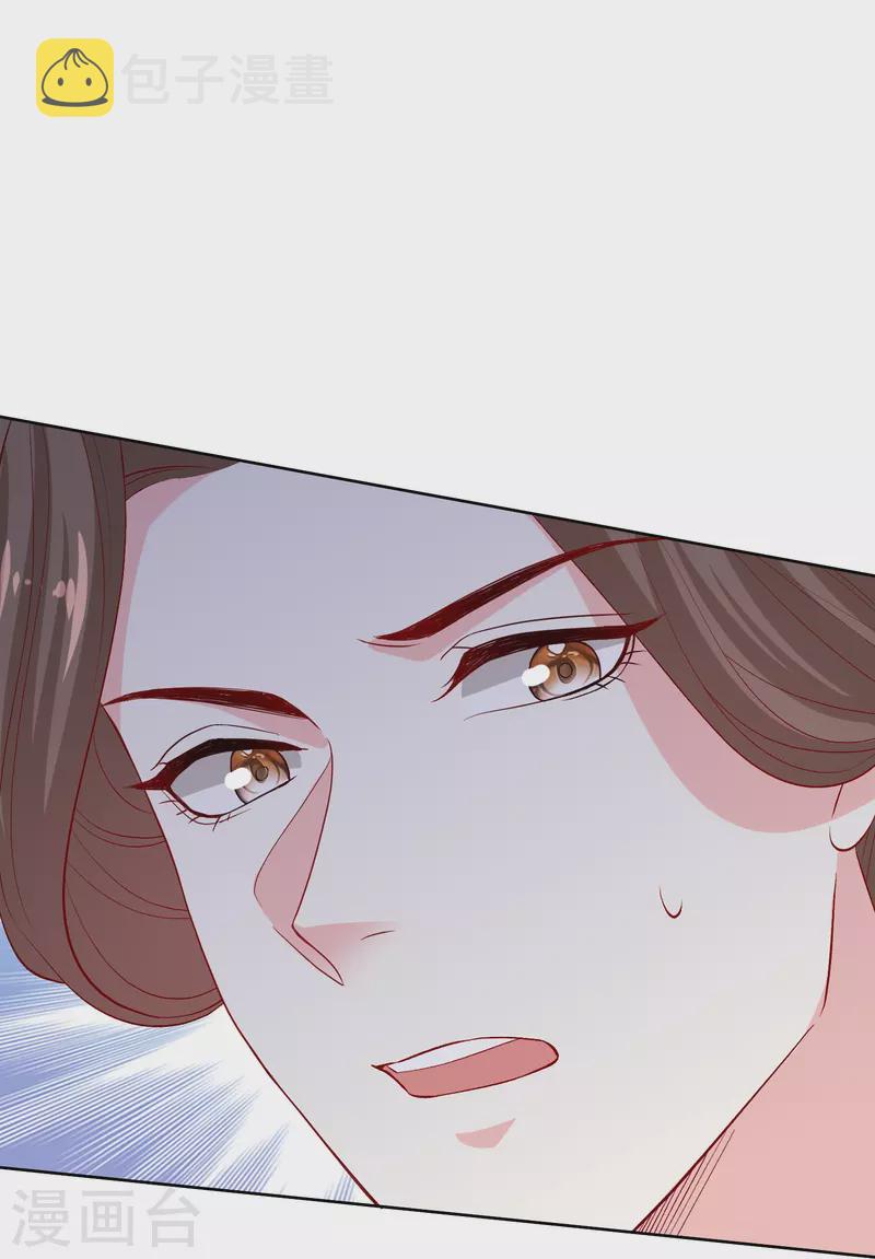 第293话 礼物15