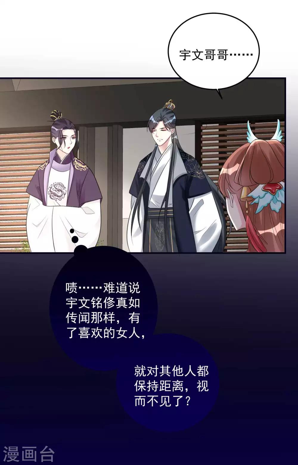 第68话 赛马英姿12
