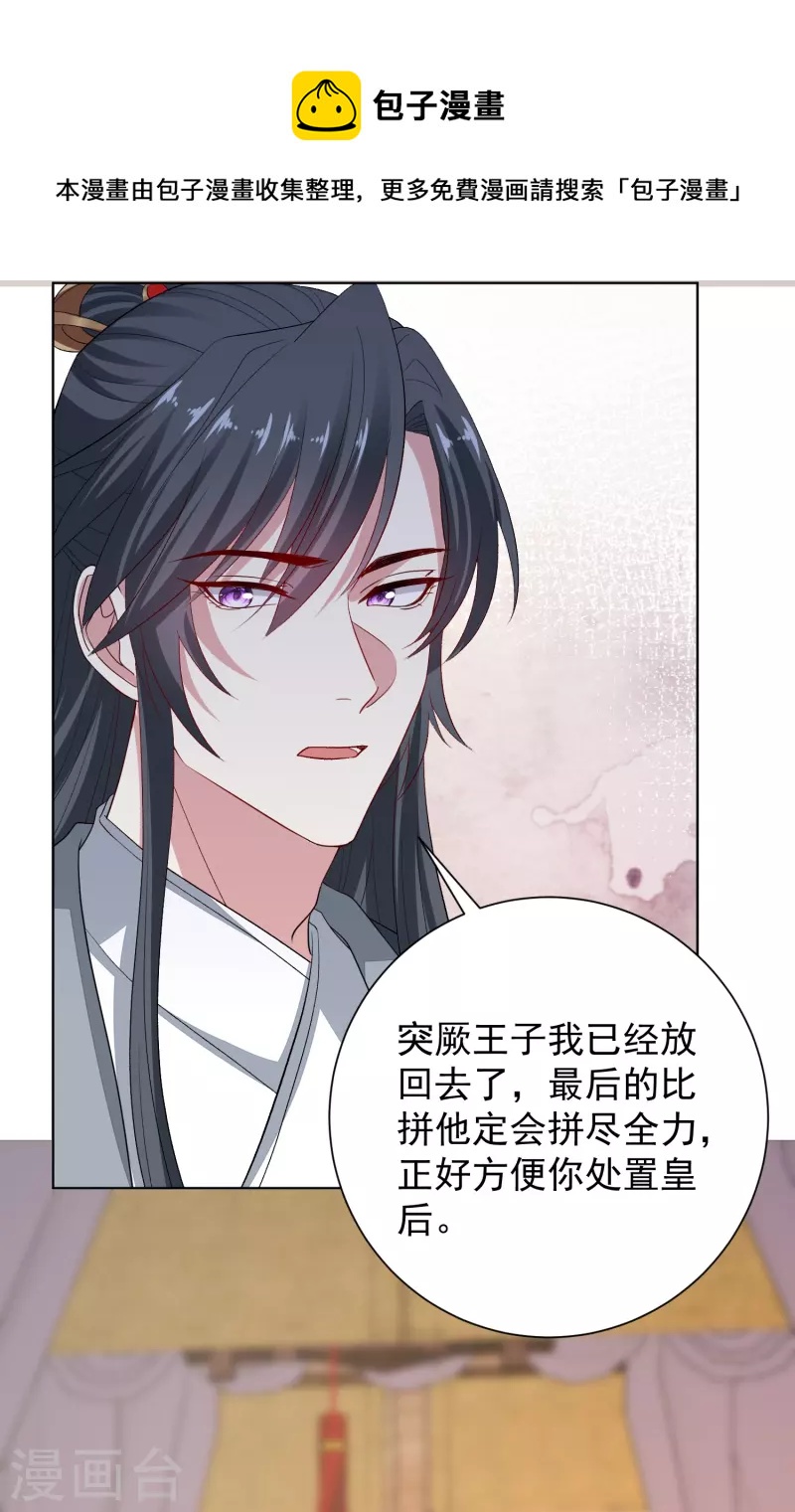 第288话 各退一步4