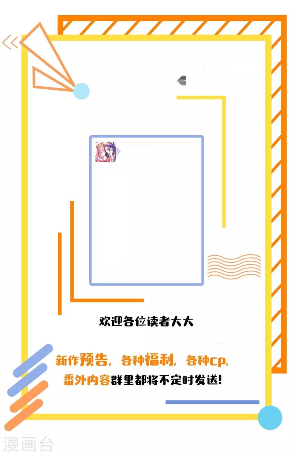 第31话 赌约39