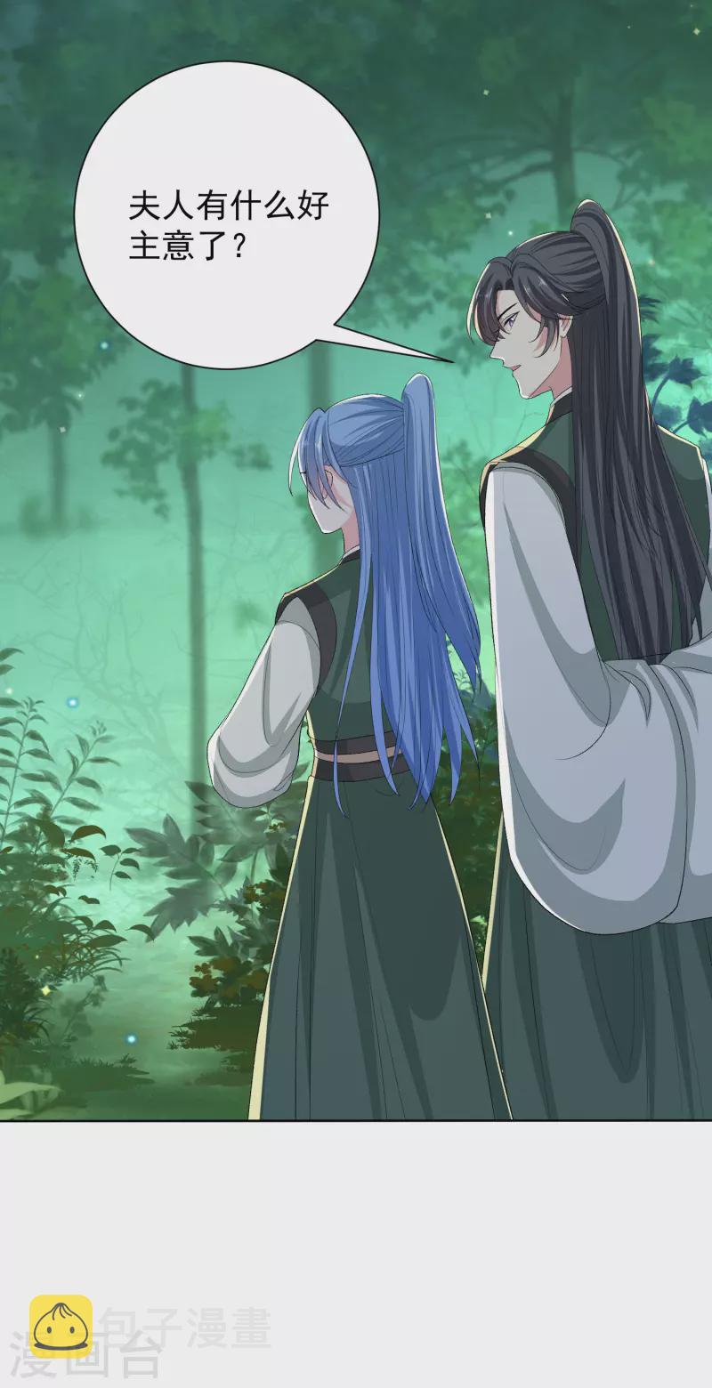 第270话 腾空17