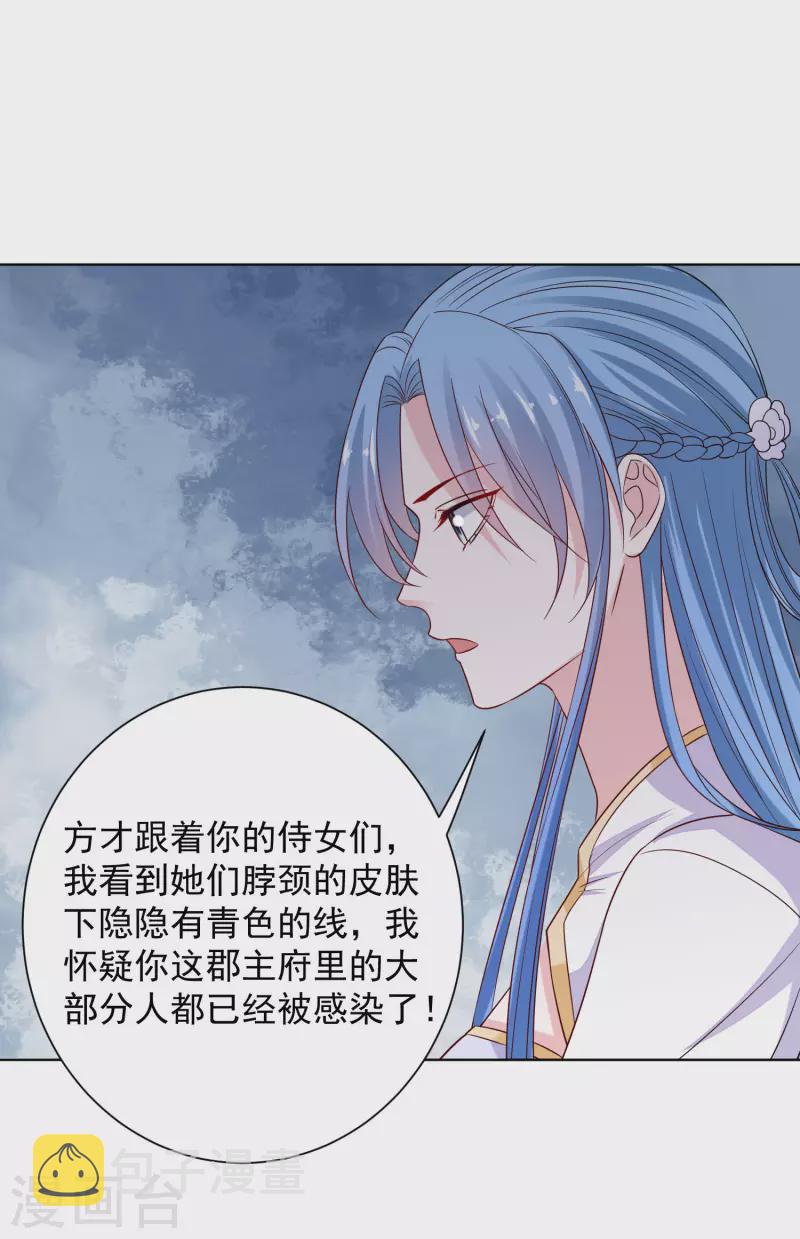 第213话 破门4