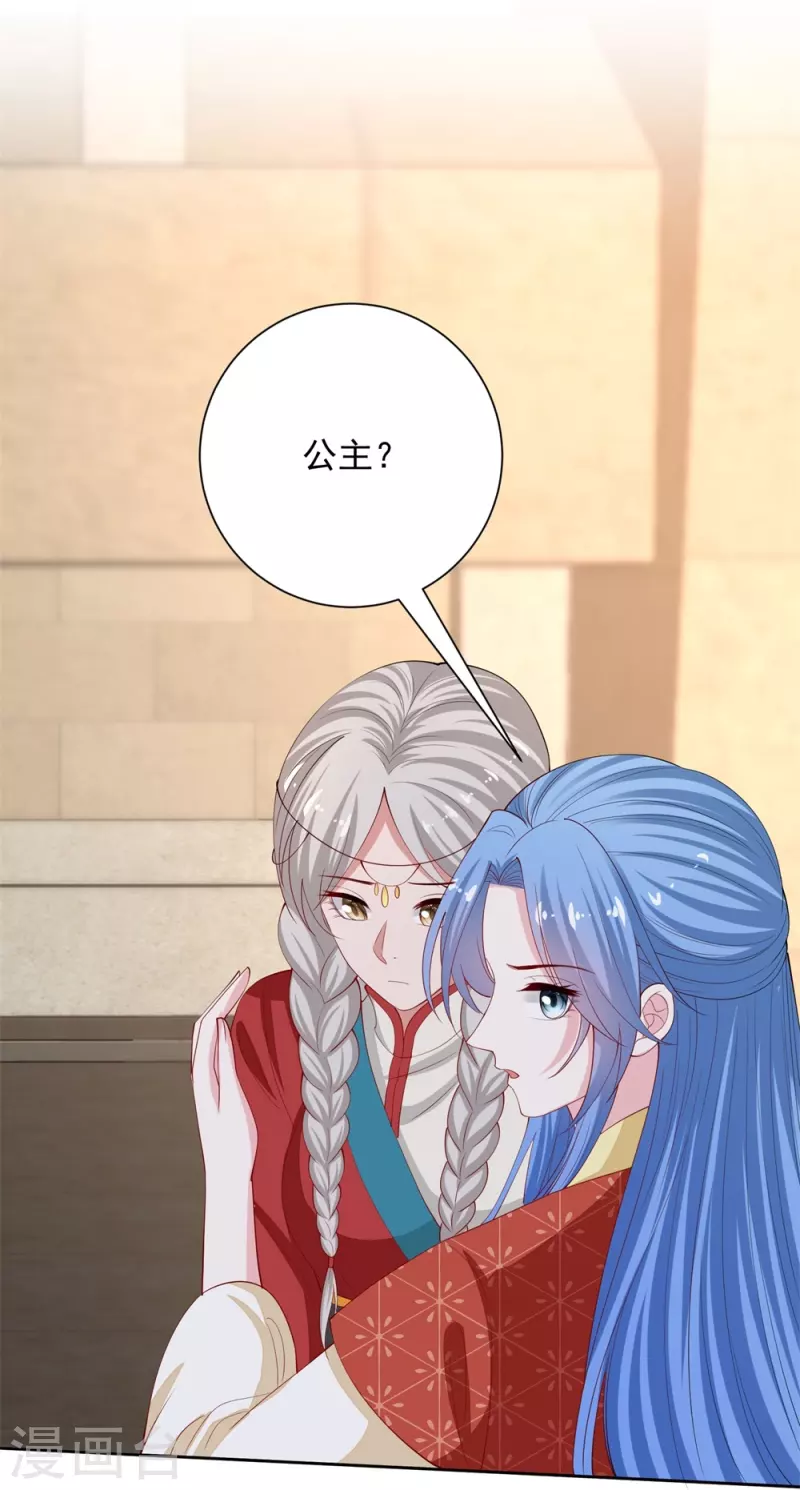 第328话 宣誓主权11