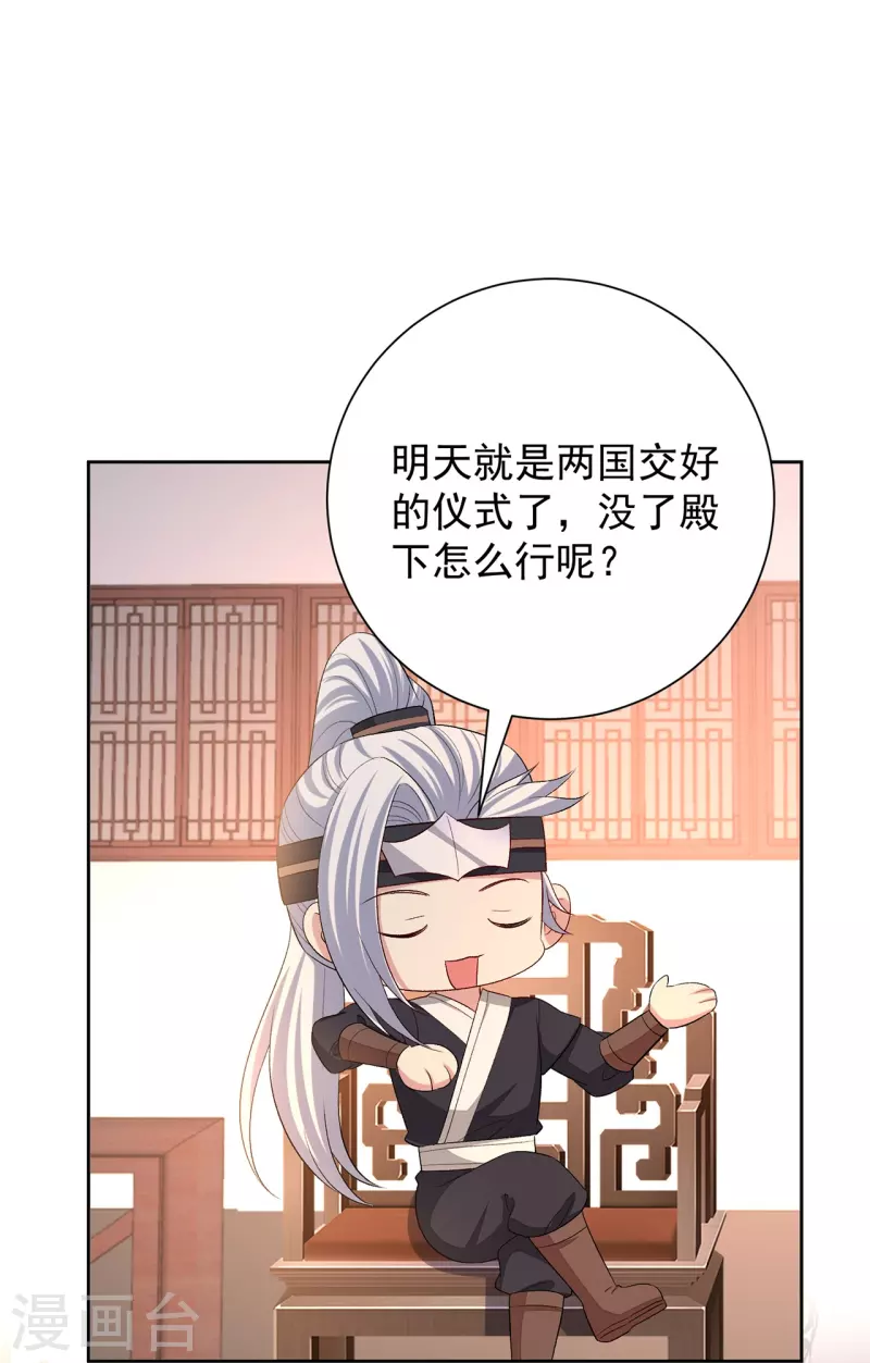 第307话 别无选择7