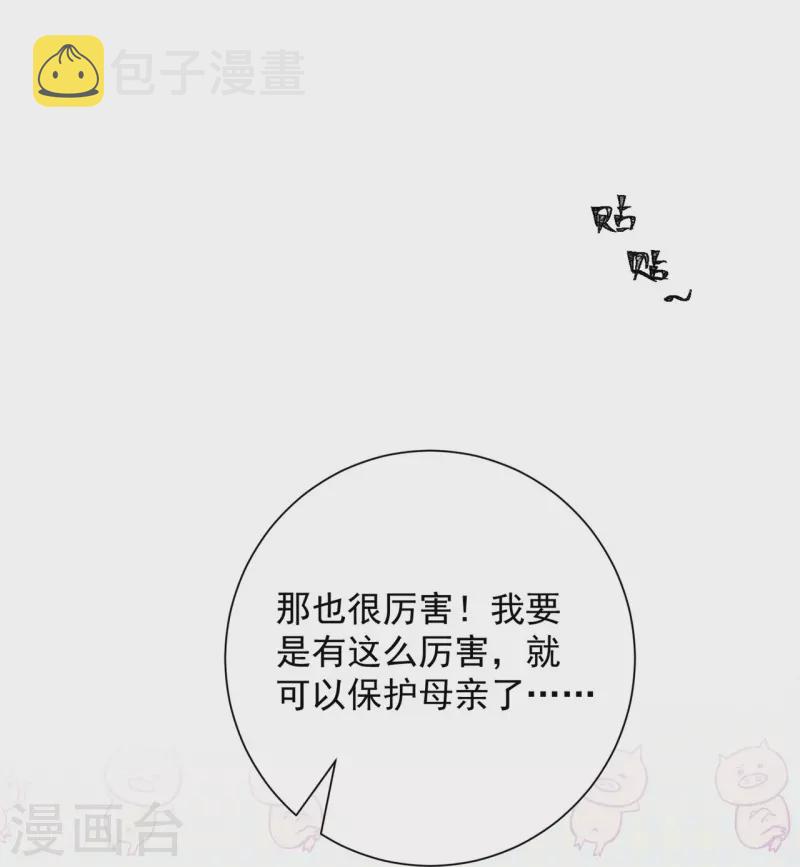 第330话 鬼眼国救兵10
