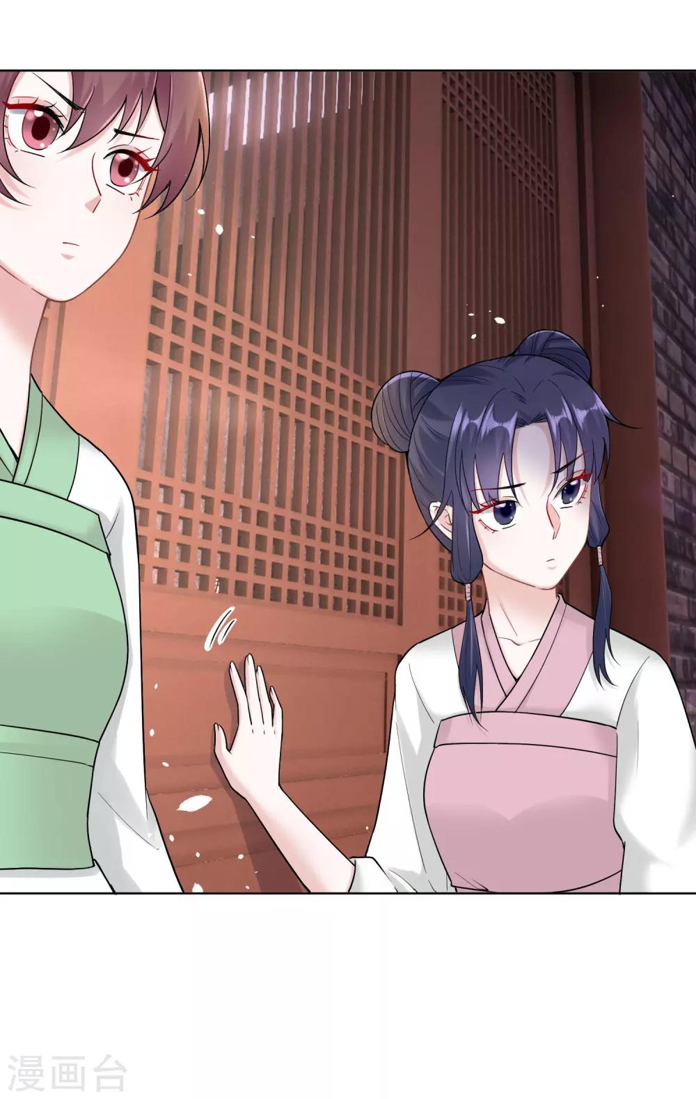 第110话 关门打白莲20