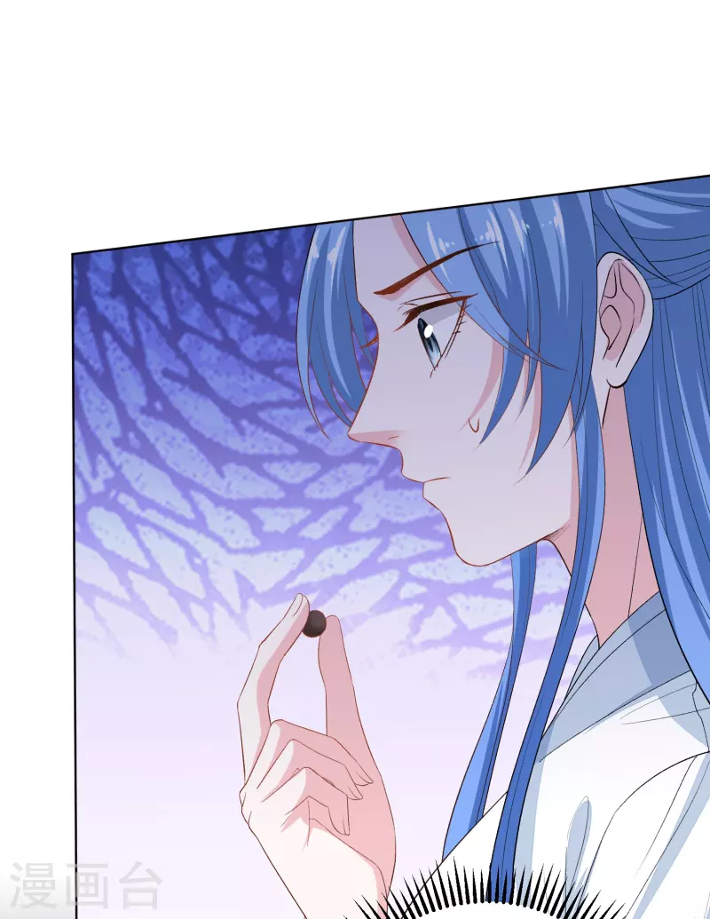 第292话 鬼眼血鸾24