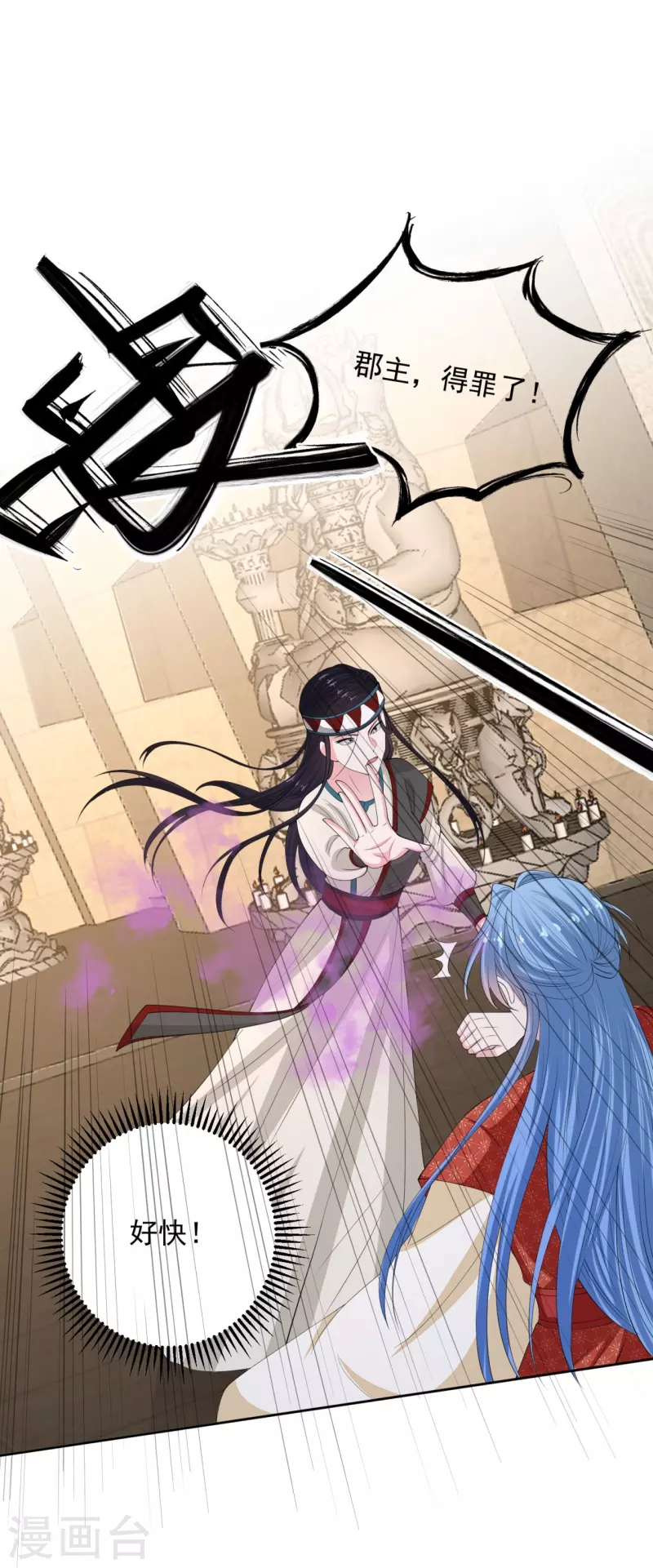 第332话 追寻身世之谜11